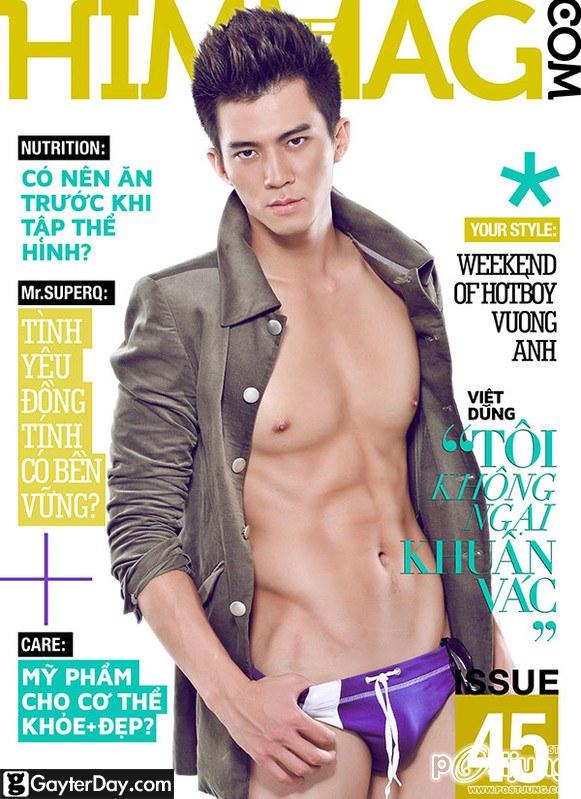 "หนุ่มญวน" นิตยสารเกย์เวียดนาม