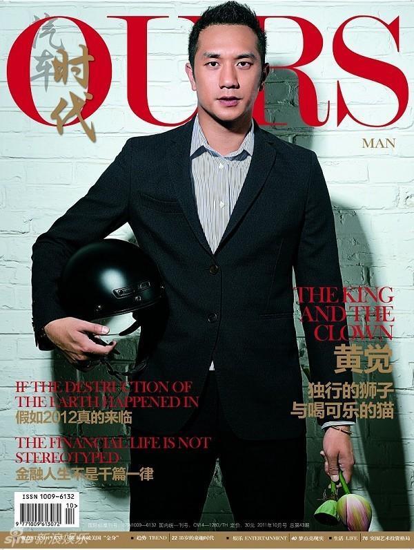 Huang Jue @ Ours Man magazine Oct.2011