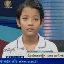 เปิดใจ น้องไทเกอร์ ดาราเด็กตกอับ อ่านกลอนแลกเงิน