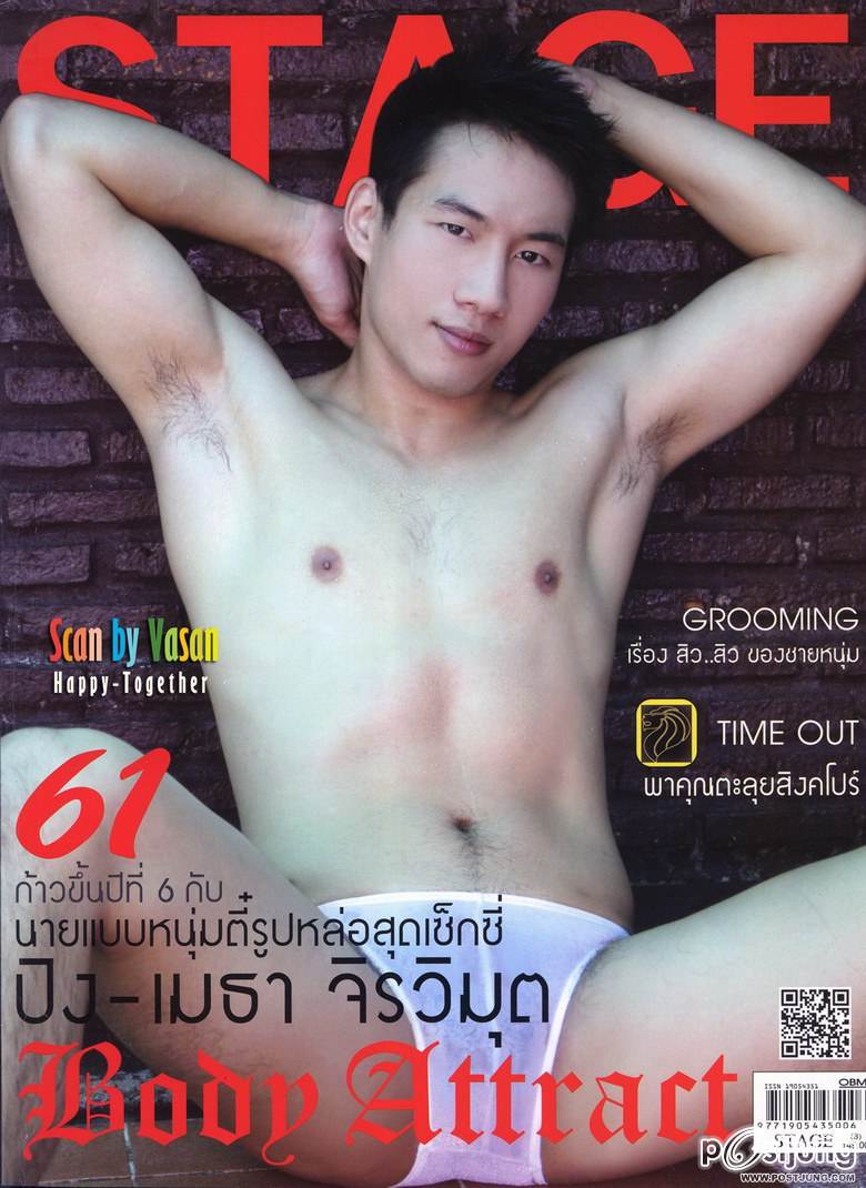 เถ้าแก่น้อย