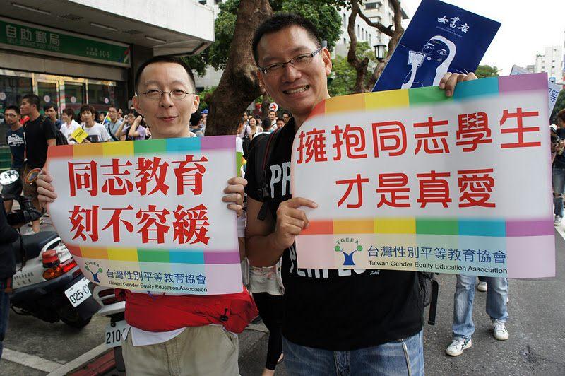 2011 Taiwan gay pride