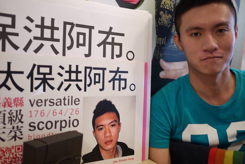 2011 Taiwan gay pride