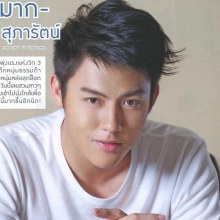 หมาก-ปริญ กับเรื่องเล่าเคล้ารอยยิ้ม @ LEMONADE  no.18 December 2011
