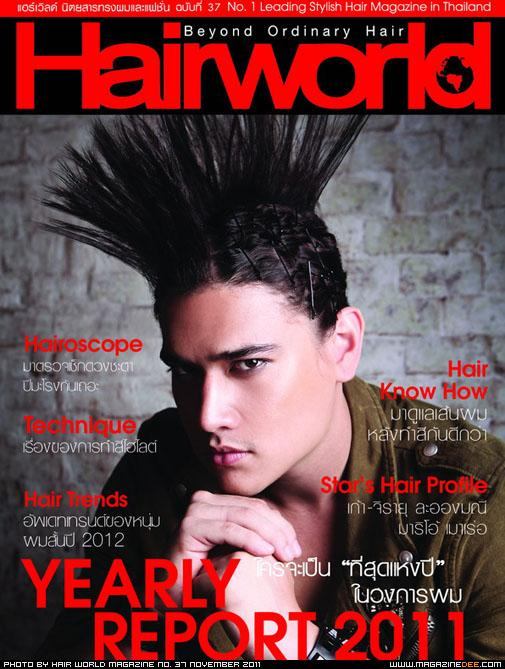 เจมส์-แม็กกี้ @ HAIR WORLD  no.37 November 2011