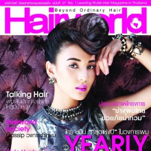 [AF5] กรีน-อัษฎาพร @ HAIR WORLD  no.37 November 2011