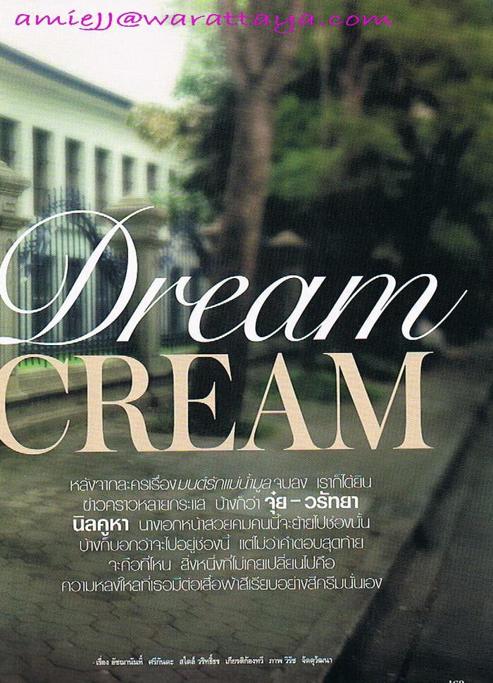 จุ๋ย วรัทยา @ INSTYLE vol.4 no.55 December 2011