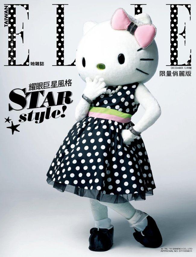 Hello Kitty is a Double Cover Girl for Elle Taiwan’s 20th Anniversary December 2011