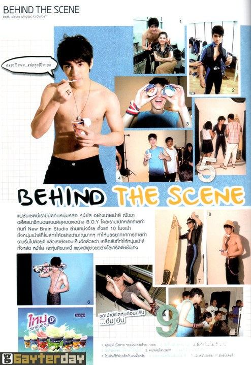 รองจากมาริโก้อเมาส์นี่แหล่ะ....นมน่าบ๊วบมาก!!!