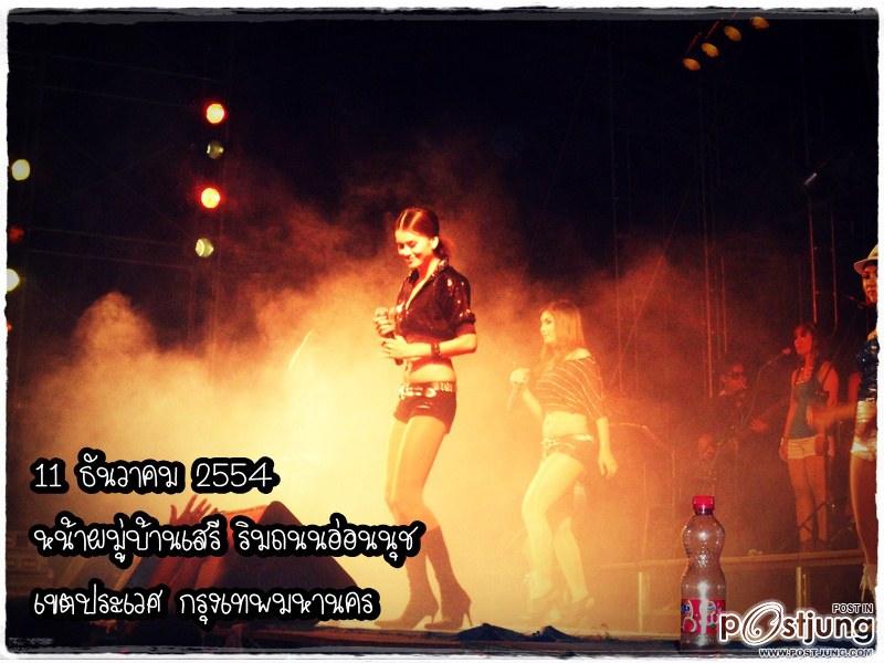 ซุปเปอร์ วาเลนไทน์