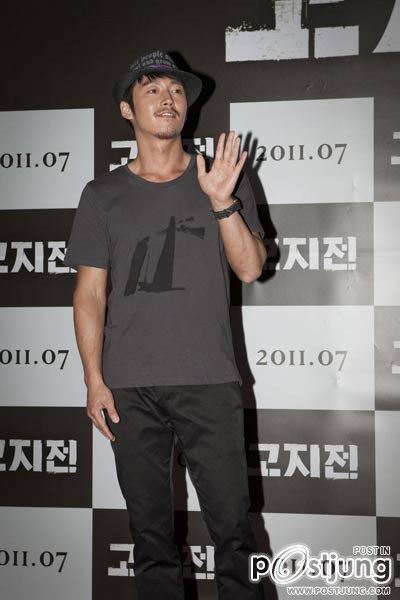 janghyuk itn แทกิล