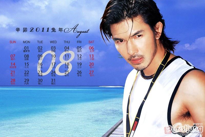 wallpape พี่อั้มพี่แอนดริว