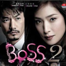 BOSS 2