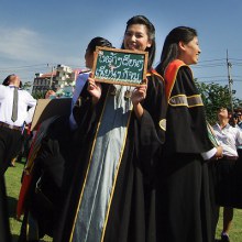 ขอเชิญร่วมแสดงความยินดีกับบัณฑิตที่เข้าพระราชทานปริญญาบัตร มหาวิทยาลัยมหาสารคามประจำปีการศึกษา 2553