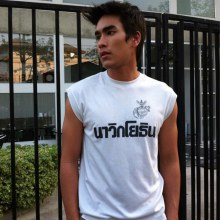 New pic แบรี่