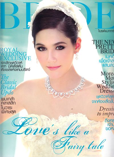 ชมพู่ สวยสง่าในชุดแต่งงานสไตล์อ่อนหวาน