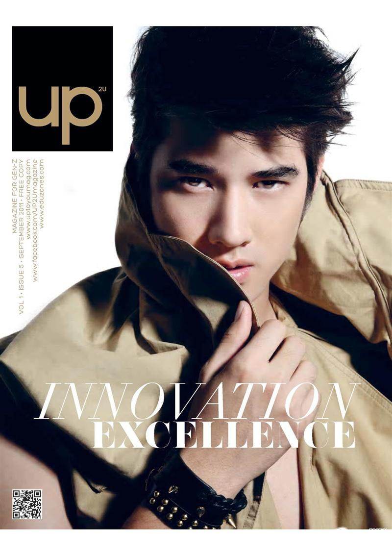 ดาราหล่อๆตี๋ๆคมๆละลายๆๆ