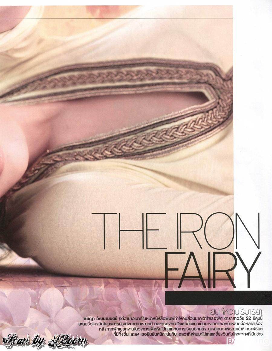 มิน พีชญา @ ELLE no. 206 December 2011