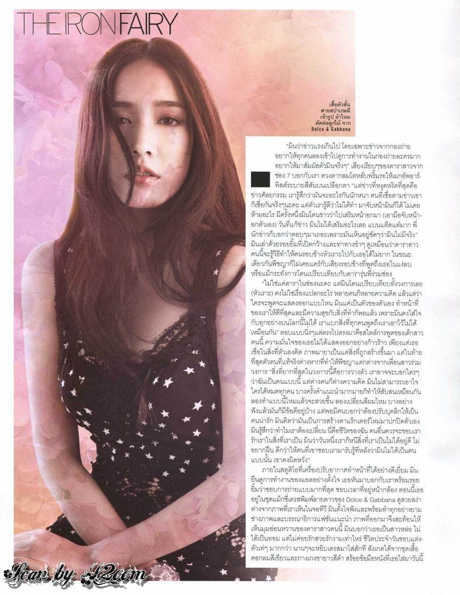 มิน พีชญา @ ELLE no. 206 December 2011