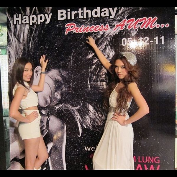 จัดเต็ม! ภาพปาร์ตี้วันเกิด อั้ม พัชราภา คอนเซ็ปต์เจ้าหญิง