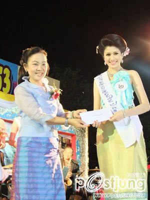 น้องจ๋า เก็ตถวา  สาวงามแม่ริมสู่ นางสาวเชียงใหม่ 2554