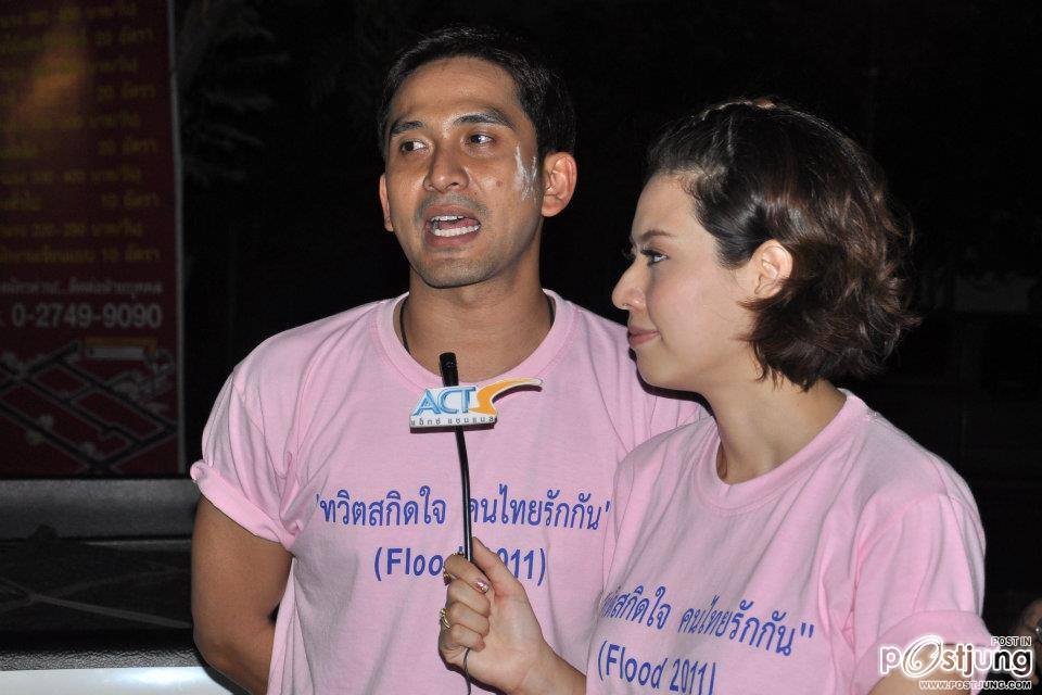 พี่ป๋อหล่อทะเล้น