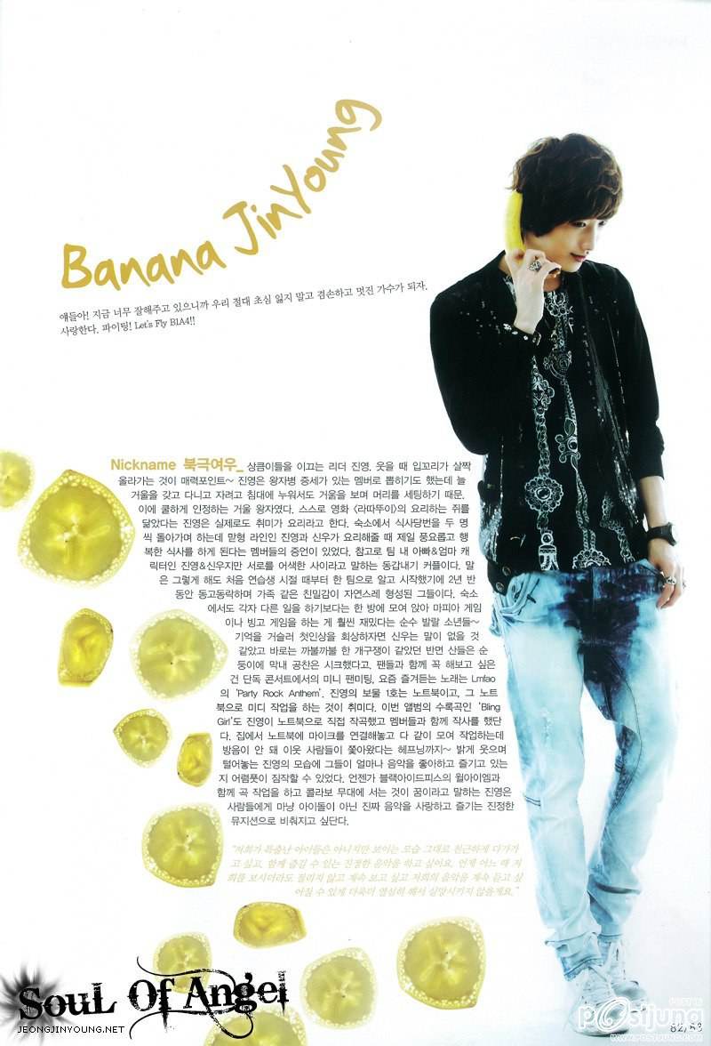 จอง จินยอง B1A4!!