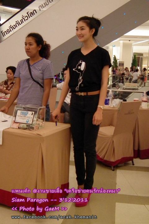 พี่ แพนเค้ก  กับงาน การ กุศล 3