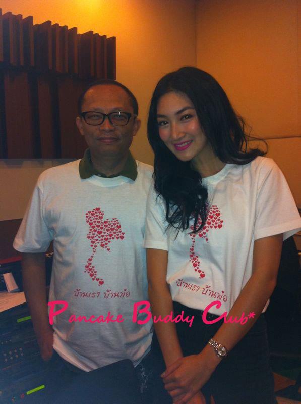 พี่ แพนเค้ก  กับงาน การ กุศล5