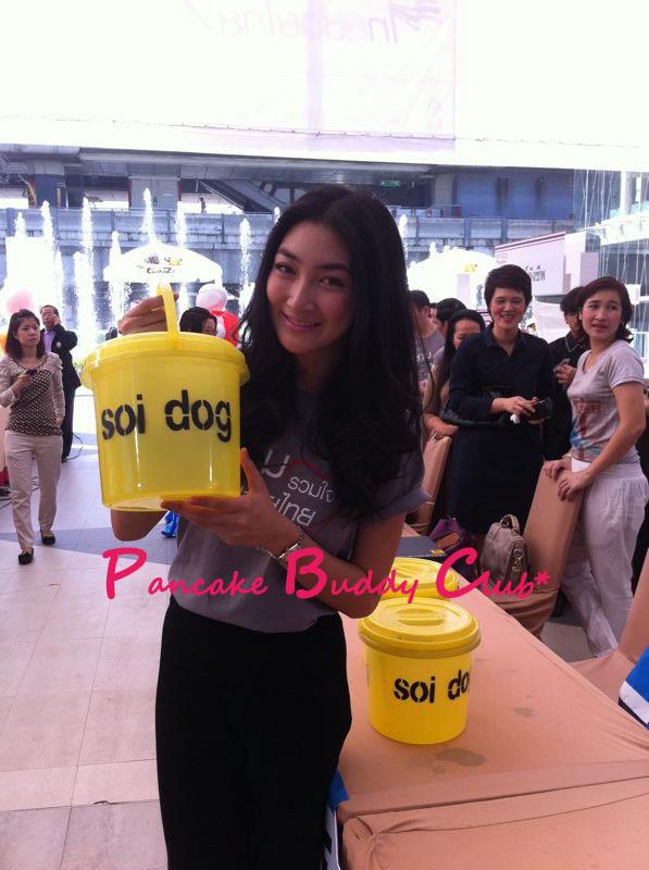 พี่ แพนเค้ก  กับงาน การ กุศล 11