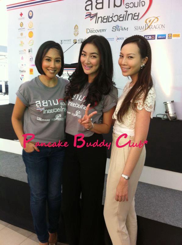 พี่ แพนเค้ก  กับงาน การ กุศล 11