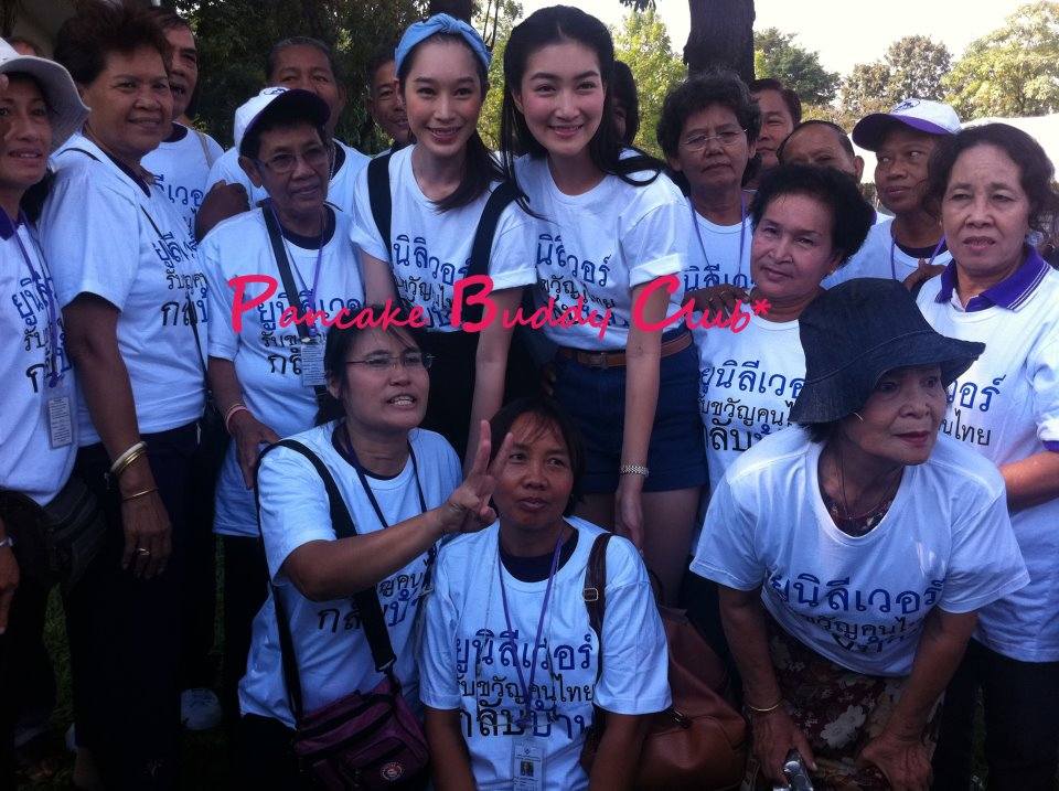 พี่ แพนเค้ก  กับงาน การ กุศล 18