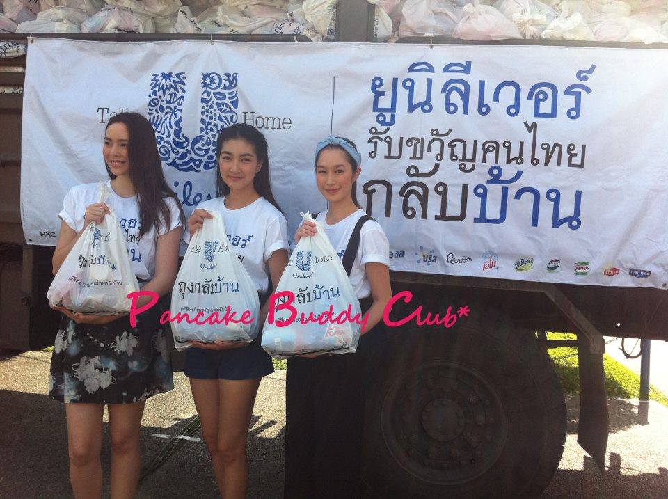 พี่ แพนเค้ก  กับงาน การ กุศล 18