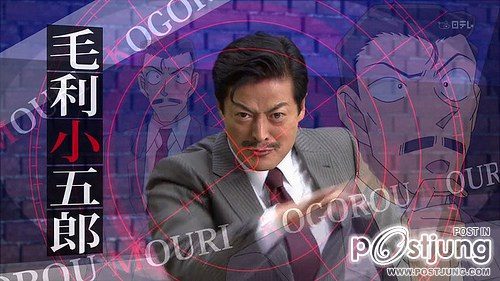 Detective Conan: Kudo Shinichi he no Chousenjou