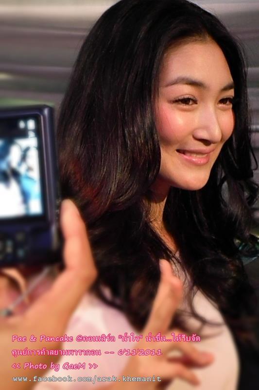 พี่ แพนเค้ก  กับงาน การ กุศล 20