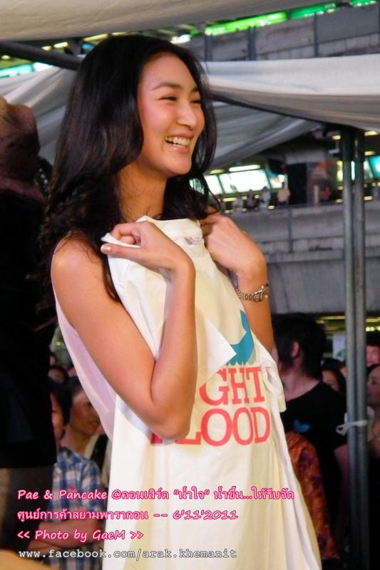 พี่ แพนเค้ก  กับงาน การ กุศล 20