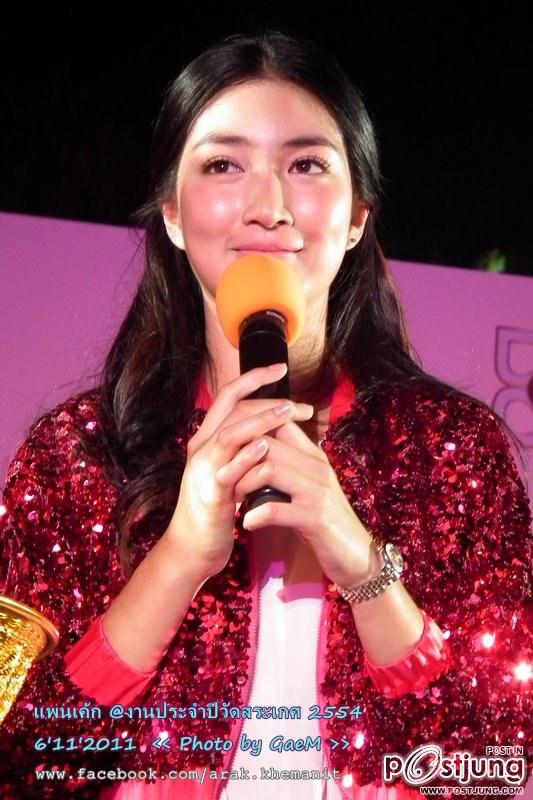 พี่ แพนเค้ก  กับงาน การ กุศล 21