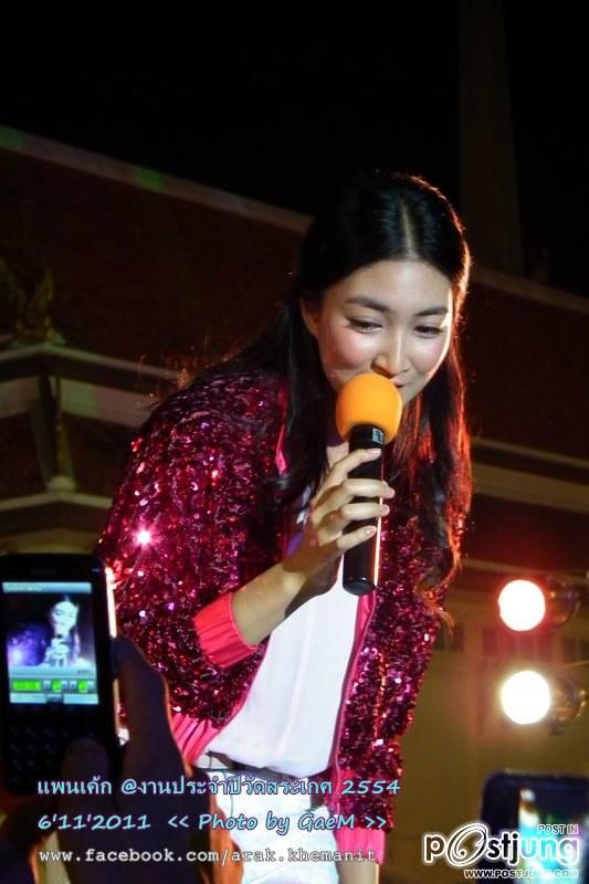 พี่ แพนเค้ก  กับงาน การ กุศล 21