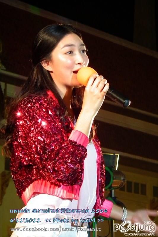 พี่ แพนเค้ก  กับงาน การ กุศล 21