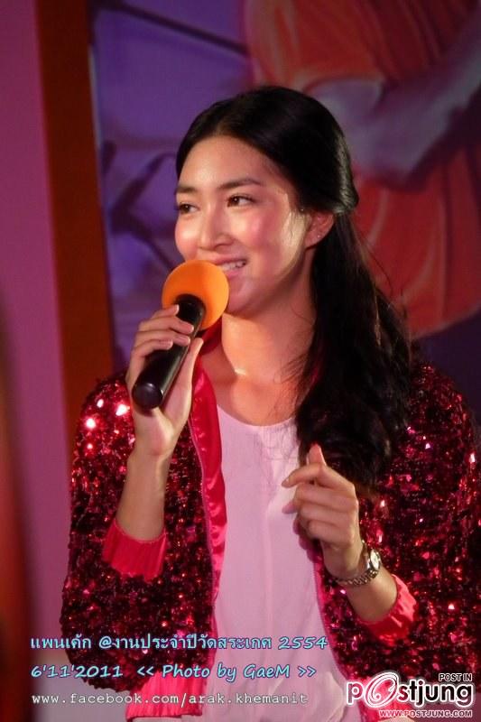 พี่ แพนเค้ก  กับงาน การ กุศล 21