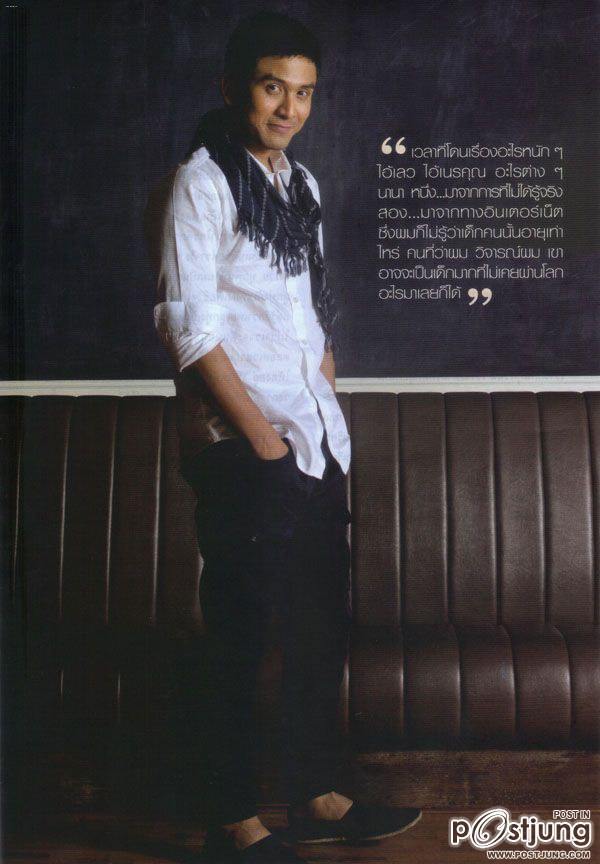 พี่ป๋อ+พี่อ้วน น่ารักๆ