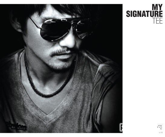 เซอร์แล้วหล่อ