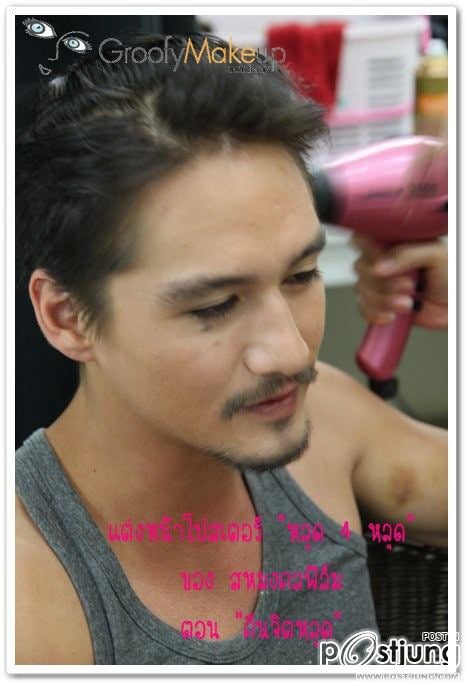 เซอร์แล้วหล่อ