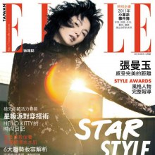 Maggie Cheung @ Elle Taiwan December 2011