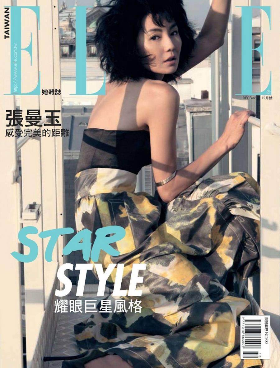 Maggie Cheung @ Elle Taiwan December 2011