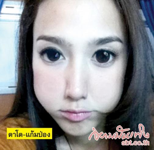 สาวใหญ่แอ๊บแบ๊ว