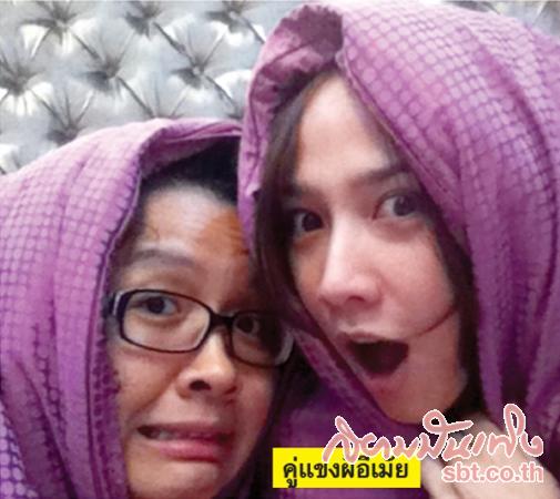 สาวใหญ่แอ๊บแบ๊ว