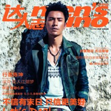 HM album เฉิน คุน นายแบบจีนหล่อเข้ม