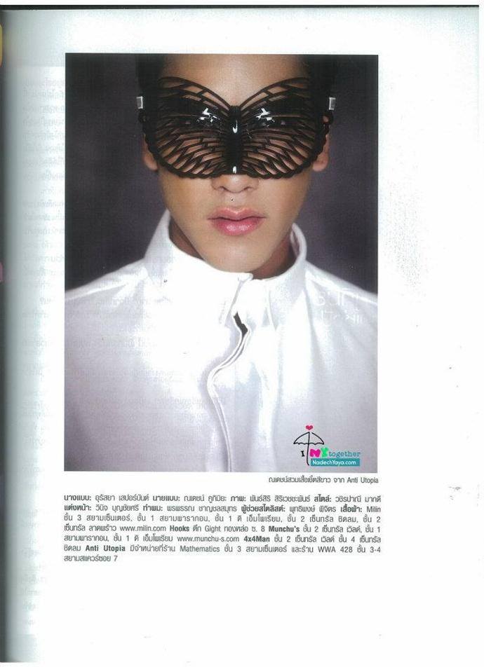 ณเดชน์ & ญาญ่า @ กุลสตรี no.983 December 2011