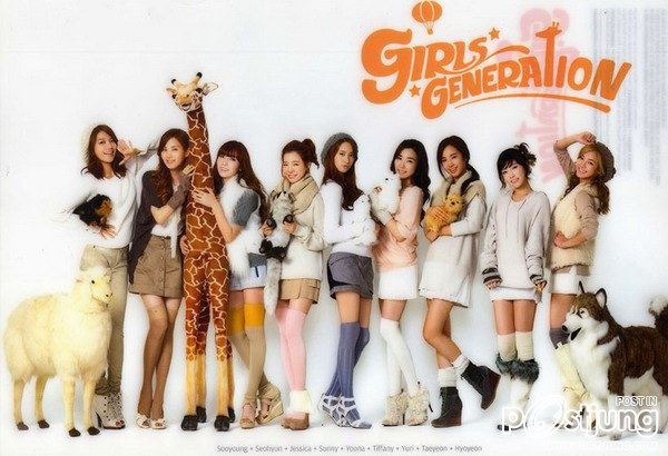 Girls' Generation กับแฟชั่นสุดน่ารัก!!