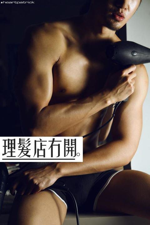 Photoshoot men album 423 : Darren Tan